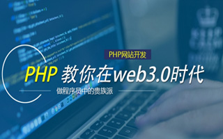 孝义 php市场占有率,PHP会被淘汰吗？